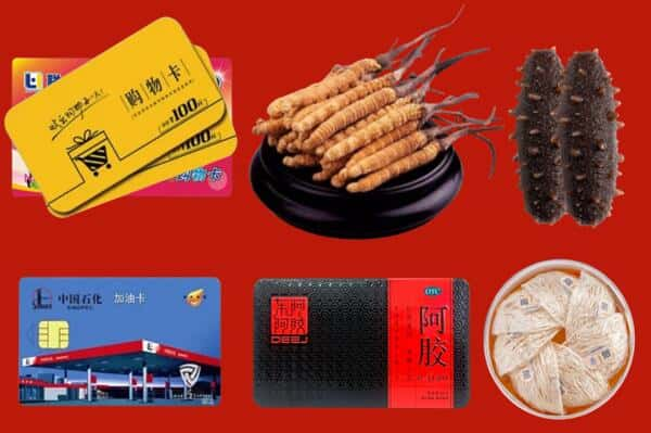 德阳市中江回收礼品