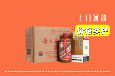 德阳市中江回收精品茅台酒